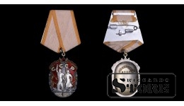 Орден , Знак Почета , № 1020963 , СССР