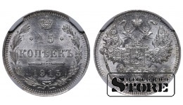 Russian Empire, 15 Kopecks, 1915, Silver Coin, NGC MS 63