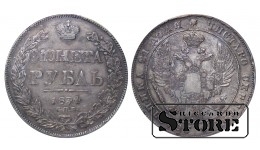 Russian Empire, 1 Rouble, 1834 year, SPB-NG, ANACS, VF 35