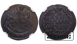 Krievijas Impērija, 1 polaška, 1792. gads, KM, NGC AU 53 BN, Katrīna II