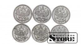 Российская империя, 5 копеек, 1888-1899, серебро