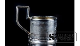 Серебряный подстаканник 84 проба, Российская Империя , 47 г , CSA762