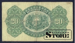 BANKNOTE , LATVIA, , 20 LATI 1925 gads - 316142