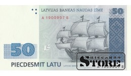 БАНКНОТА, ЛАТВИЯ, 50 Лат 1992 год - UNC