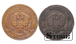 Российская империя, 2 копейки, 1877,1905, медь
