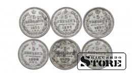 Российская империя, 5 копеек, 1873-1893, серебро