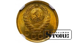 Russia 1 Kopeck 1938 NGC MS 65 (8583653-009)