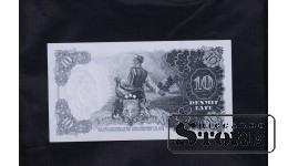 Банкнота, 10 латов, Латвия, 1938, AE134669