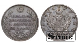 Krievijas Impērija, 1 rublis, 1823. gads, Aleksandrs I
