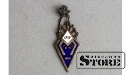 Подвеска "LPSR 1950 XXVII"