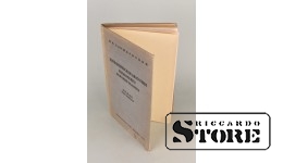 Книга, И.В. Давидовский, Патологическая анатомия и патогенез болезней человека