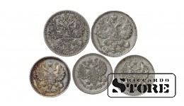 Российская Империя, 15 и 20 Копеек 1908 и 1915 года