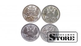 4 монеты, Российская империя, 20 копеек, 1913-1916, серебро
