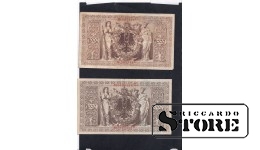 Germany set of 2 banknotes 1910