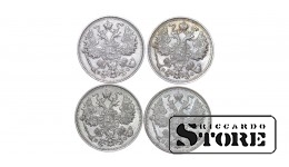 4 монеты, Российская империя, 15 копеек, 1915, серебро