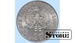 Польша, 20 злотых, Марсель Новотко, Мельхиор