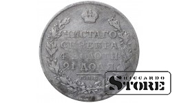 Russian Empire, 1 Rouble, 1812 year, SPB-MF