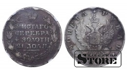 Российская Империя, 1 рубль, 1817 год, SPB-PS, NGC VF DETAILS, Александр I