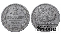 Russia 20 Kopecks 1864