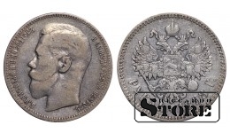 Russia 1 Rouble 1898 *
