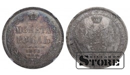 Krievijas Impērija, 1 rublis, 1856. gads, SPB-FB, NGC UNC DETAILS, Aleksandrs II