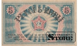 LATVIA,5 RUBLI 1919 GADS - RO