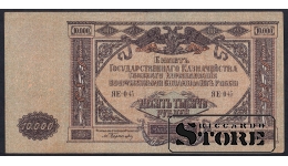 Russia,10000 Roubles, 1919, XF