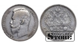 Vene Keisririik, 1 rubla, 1901 aasta, (FZ)