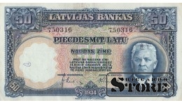 Banknote, Latvia, 50 LATS, 1934 - 750316 - AUNC