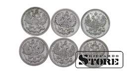 Российская империя, 5 копеек, 1887-1898, серебро