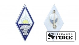 Знак, Ромб - нагрудный знак