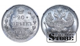 Vene impeeriumi 1915. aasta Nikolai II münt, hõbe Y# 22a, NGC MS 64
