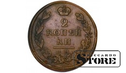 Rusijos Imperija, 2 kapeikos, 1813 m., Aleksandras I