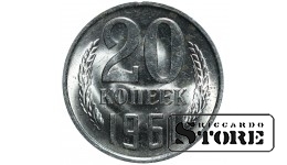 1961 USSR Coin Silver Coinage Rare 20 kopeks Y# 132 #SU4449