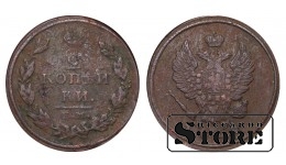 Российская империя, 2 копейки, Н М, 1812. год, медь