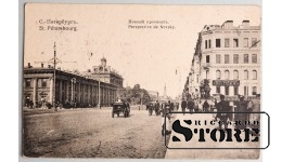 Открытка с изображением Невского проспекта, Санкт-Петербург, 1915 год