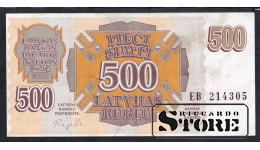 500 Latvijas rubļu banknote 1992. gadā EB 214305 — pagaidu valūta