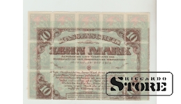 Set (X15) Latvia 50 Kopecks 1919/ 10 Mark