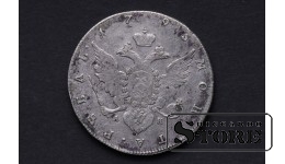 1 Рубль 1795 год - АК