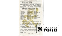 CSA199