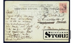 Старинная открытка Российской Империи Тронный Зал