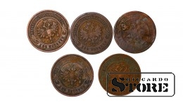 Russia 2 Kopecks 1898-1912 Coin Set