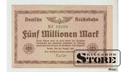 Vācija, 5 miljoni markas, 1923. gads, XF