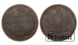Russia 2 kopecks 1816