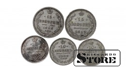 Российская Империя, 15 и 20 Копеек 1908 и 1915 года