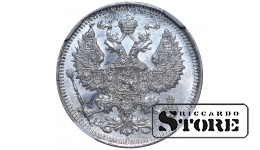 1914 Nicholas II Russian Coin Silver 20 kopeks NGC MS 64 #6638496-015