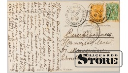 Открытка Буртниекский костел, 1909 год