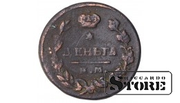 Russia Denga 1819
