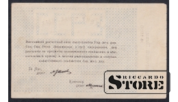Russia, 10000 Roubles, VF