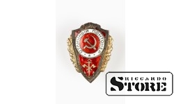 Нагрудный знак "Отличный понтонер". ОЧЕНЬ РЕДКИЙ. RRR